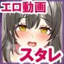 エロアニメdeスタレえっち〜開拓の合間に中出しセックス♪〜