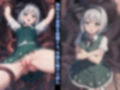 妖女散花