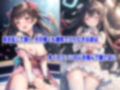 AIアイドル美少女プロレスラーCG集 Vol.11 水着剥ぎデスマッチ特集［2/2］