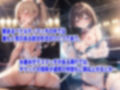 AIアイドル美少女プロレスラーCG集 Vol.11 水着剥ぎデスマッチ特集［2/2］
