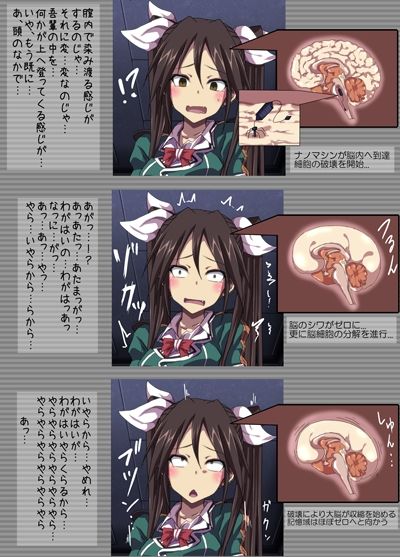 洗脳してギャルにする話 〜利根 編〜 画像2