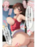 ち〇るちゃんに個別クラウドファンディング