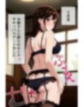 ち〇るちゃんに個別クラウドファンディング