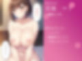 妻がいるのに父さんの代わりにハーレム母子セックス