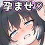 公園で見つけた女子〇生が薬漬けセックスで孕んで母乳噴き出すようになる話