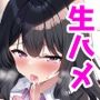 妹の同級生達の距離感が近すぎる！