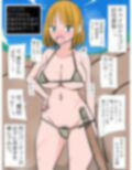 初期装備のパーティーメンバーの女子で見抜き
