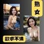熟女温泉ではだける
