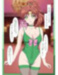 変態美少女風俗店_月乃夜04