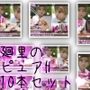 【▲500●500】幼なじみの男子生徒に「定期試験の総合成績で私に勝ったらエッチさせてあげる♪」と冗談を言ったらホントに勝たれてしまい、さあ大変:シリーズ10本入りお得な総集編！