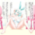 友達のコスプレイヤーにチョコスライム男を憑依させる
