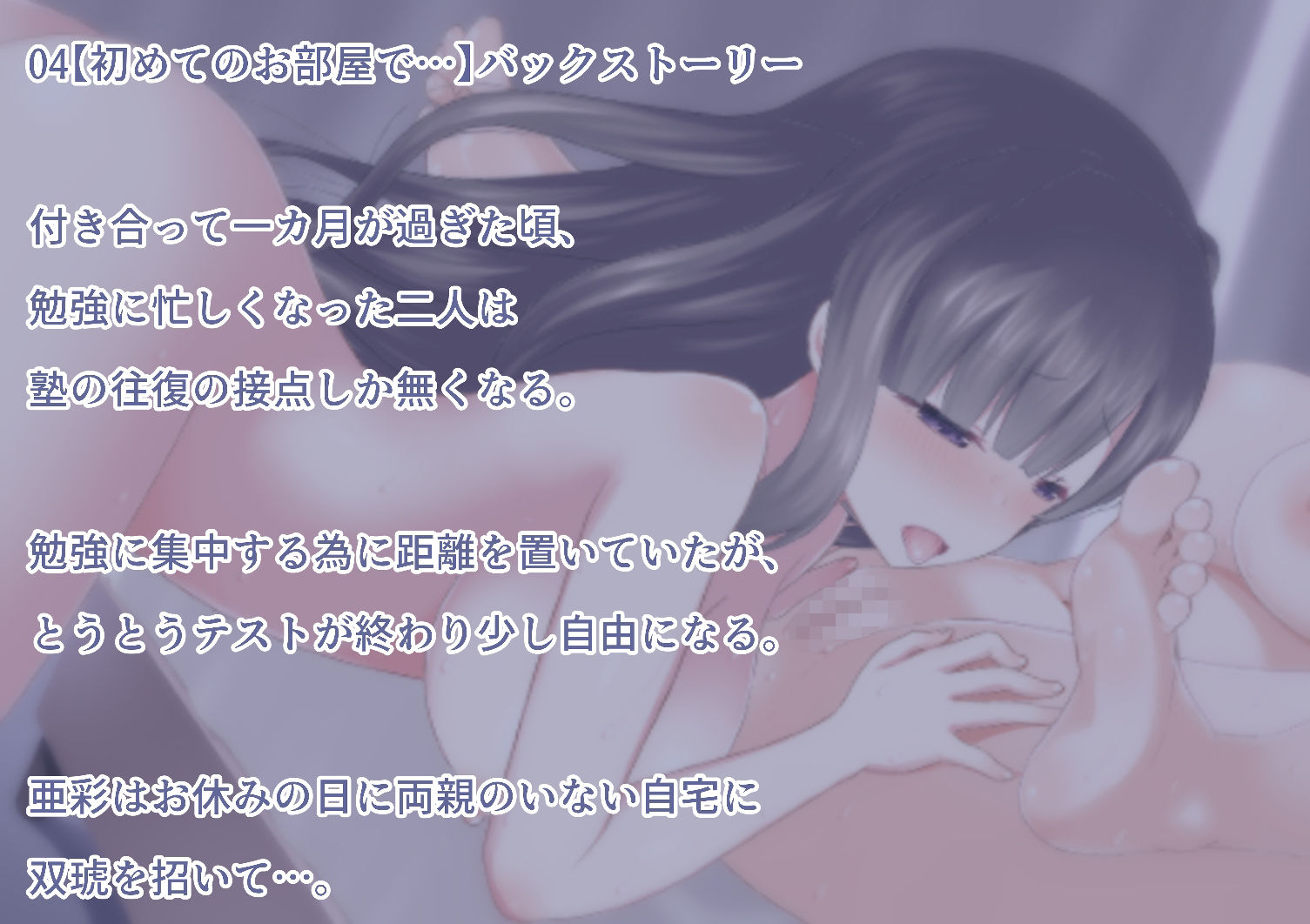 【百合動画】誰も知らない秘密の快楽をあなたと… 画像7