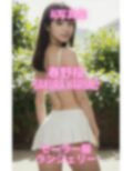 AI写真集 春野桜 Sakura Haruno セーラー服ランジェリー 画像2