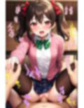 ラブアイドル