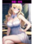 【セックスイラスト集】清楚なお嬢様とゴスロリ令嬢にどっぷり中出し！〈200枚〉・学園・お屋敷