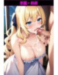 【セックスイラスト集】清楚なお嬢様とゴスロリ令嬢にどっぷり中出し！〈200枚〉・学園・お屋敷