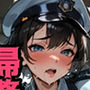 婦警さんのエッチな尋問