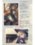見習い魔女の補習授業