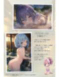 見習い魔女の補習授業