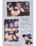 見習い魔女の補習授業