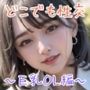 どこでも性交 〜巨乳OL編〜