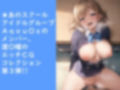 Y〇Uこれくしょん3