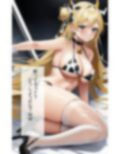 牛令嬢