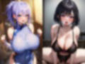 巨乳・爆乳なむちむち淫乱お姉さん7