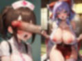 巨乳・爆乳なむちむち淫乱お姉さん7