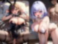 巨乳・爆乳なむちむち淫乱お姉さん8