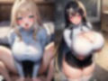 巨乳・爆乳なむちむち淫乱お姉さん9