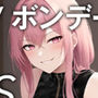 SSS Fetish Collection Vol.1