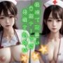病院で可愛い童顔ナースに看病されたい 巨乳看護師と秘密の時間