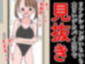【総集編】クラスの女子CG集まとめ vol.4