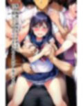 AIに痴●やセクハラされる女子〇生・お姉さん、寸止め焦らし快楽責め