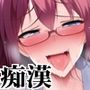 AIに痴●やセクハラされる女子〇生・お姉さん、寸止め焦らし快楽責め
