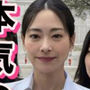 熟女政治家 下着全裸でぶらり街歩き