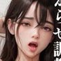ハロウィンでナンパしたコスプレバニーをわからせ調教