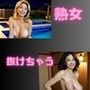 出しちゃう！！ 美人熟女たち