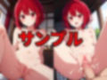 有馬かなの日常