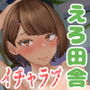 潮騒の聞こえる街で