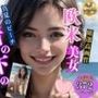 欧米美女の真夏のビーチ水着の下の秘密【パイパン編】