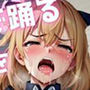 ドエロい格好で踊るT〇kTokerを無理やり犯してみた