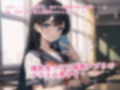 玉ノ井さんはクラスメイト全員の精液を搾り取りたい