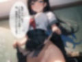 玉ノ井さんはクラスメイト全員の精液を搾り取りたい