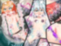 【全144枚】少女機姦1〜3まとめ