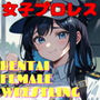 烈する天使たち 2nd ROUND