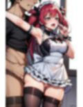 アハーンズブレイド ア〇リに服従魔法