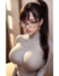 デカ乳タートルネックのメガネちゃん AI生成ヌードグラビアCG集