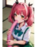 初めてのSEX ギャルの宿命